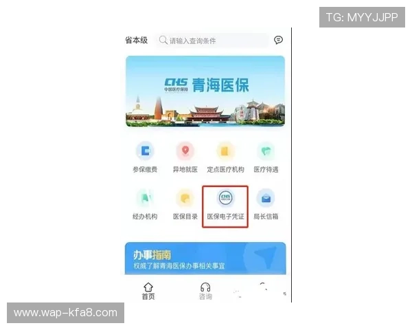凯发娱乐网娱乐app常见问题解答，解决玩家在使用中遇到的各种疑问